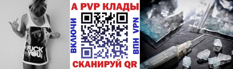 цены наркотик  Серпухов  A PVP СК КРИС 