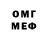 Кетамин VHQ Dashq Mixailova
