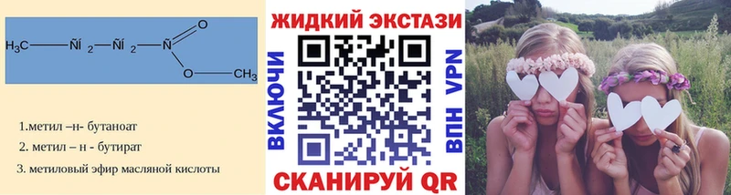БУТИРАТ буратино  купить   Серпухов 