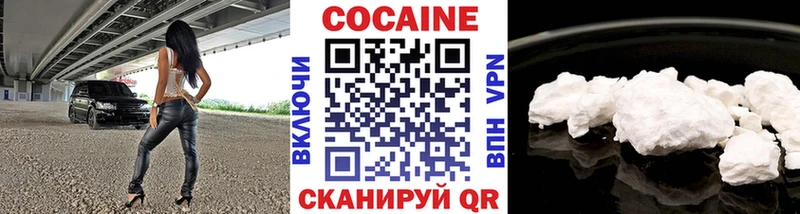 COCAIN 97% Серпухов