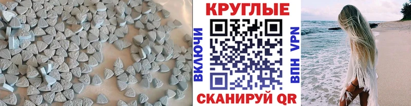 Ecstasy ешки  Серпухов 