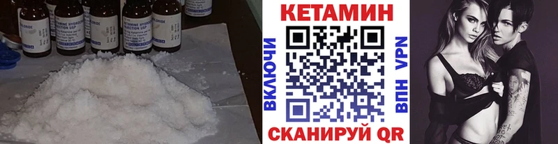 Кетамин ketamine  МЕГА рабочий сайт  Серпухов 