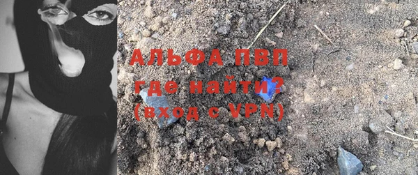 амфетамин Горняк
