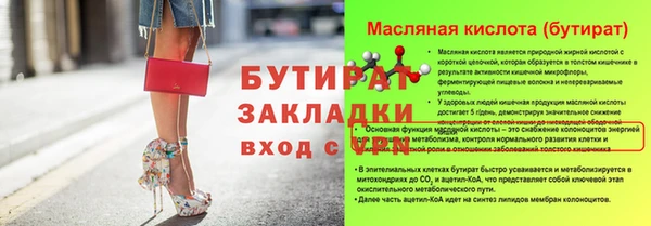 spice Горно-Алтайск