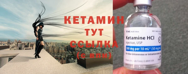 прущая мука Вязники