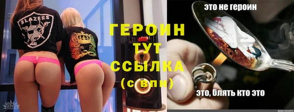 jwh Горнозаводск