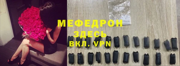 дмт Вяземский