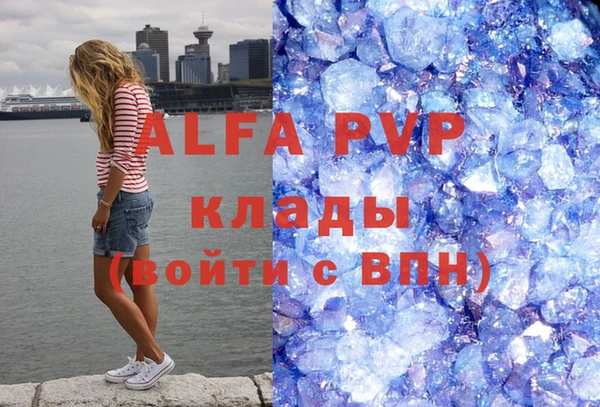 амфетамин Горняк