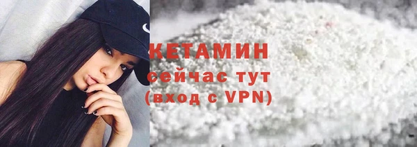 амфетамин Горняк