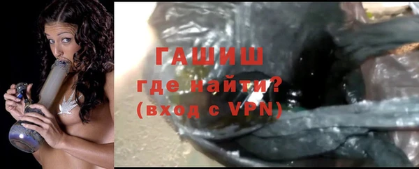 амфетамин Горняк