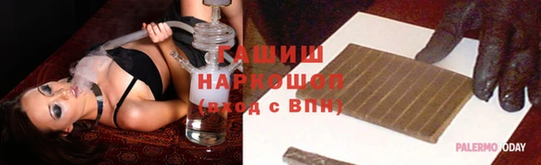 spice Горно-Алтайск