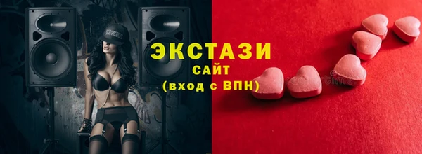 spice Горно-Алтайск