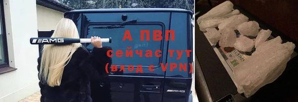 амфетамин Горняк