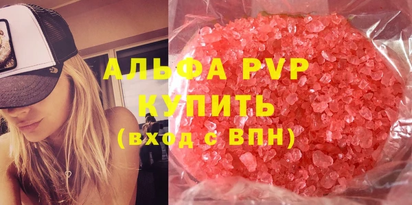 прущая мука Вязники