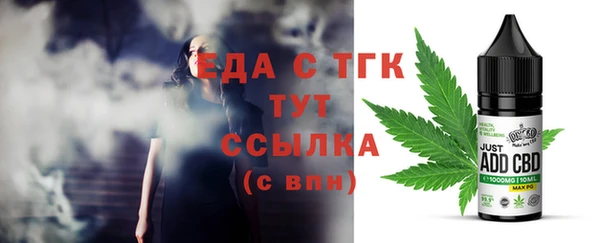 прущая мука Вязники