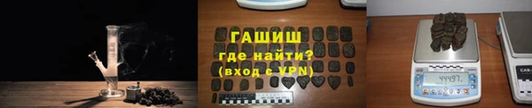 амфетамин Горняк