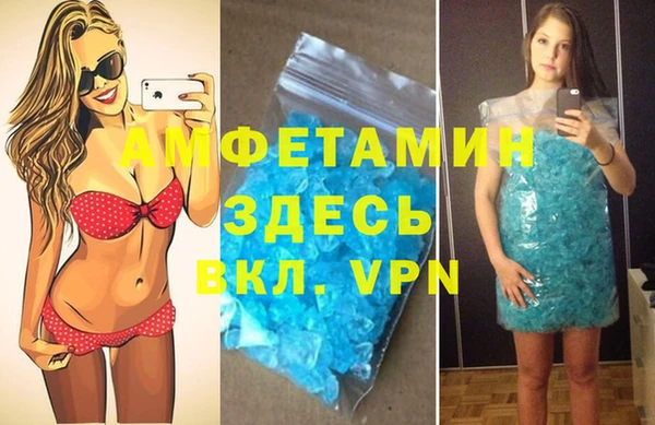 бошки Вязьма