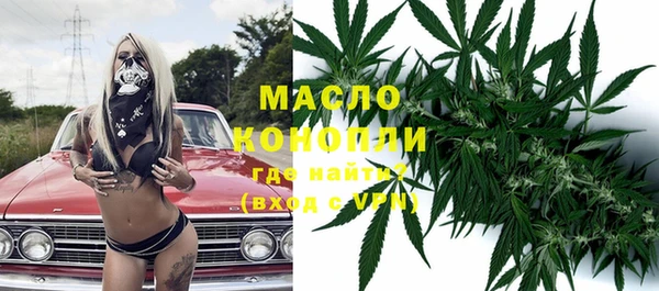 spice Горно-Алтайск