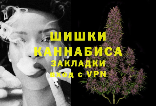 spice Горно-Алтайск