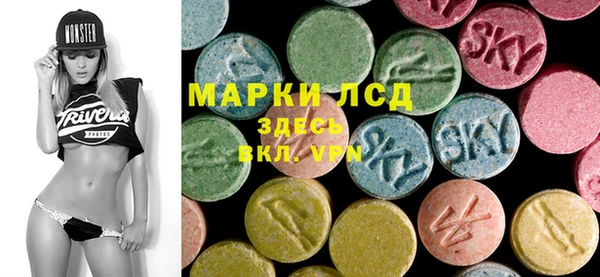 амфетамин Горняк