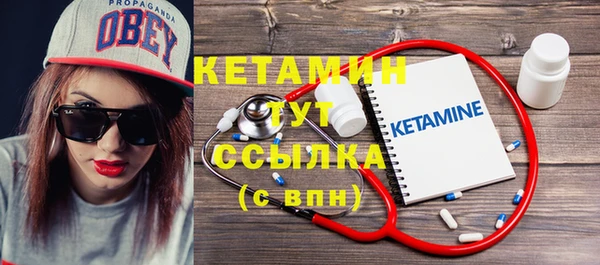 бошки Вязьма