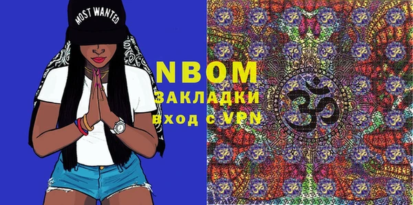 бошки Вязьма