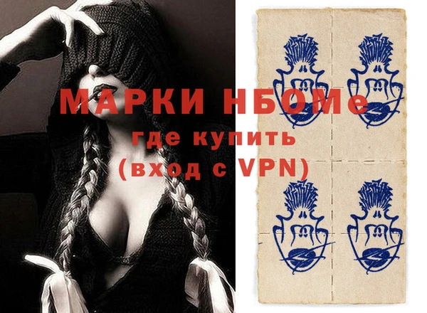 прущая мука Вязники