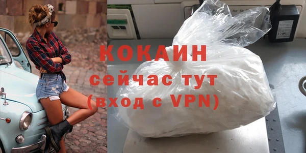 амфетамин Горняк