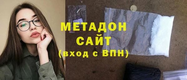 бошки Вязьма