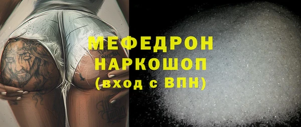 spice Горно-Алтайск