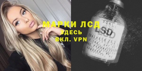 амфетамин Горняк