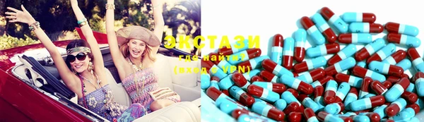 spice Горно-Алтайск