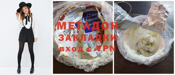амфетамин Горняк
