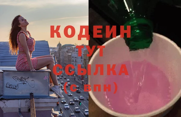 spice Горно-Алтайск