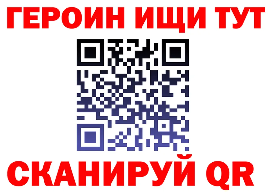 APVP СК как зайти shop MEGA Серпухов