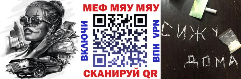 мега ССЫЛКА  Серпухов  Меф 4 MMC 