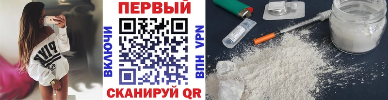 Первитин мет  даркнет как зайти  Серпухов 