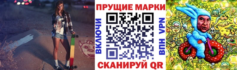 Марки 25I-NBOMe 1,8мг Серпухов