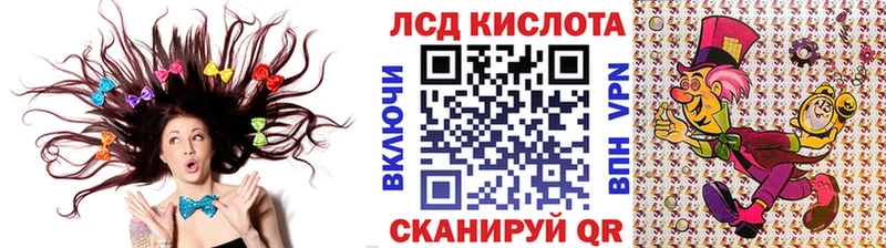 Наркотические марки 1,8мг  купить наркотики цена  MEGA ссылка  Серпухов 